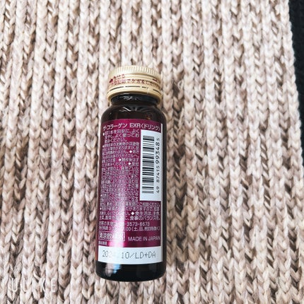 ザ コラーゲン ドリンク W/SHISEIDO/美容ドリンクを使ったクチコミ(3枚目)