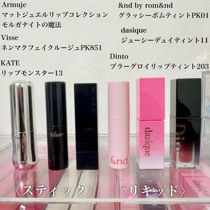 ジューシーデュイティント/dasique/リップティントを使ったクチコミ(2枚目)