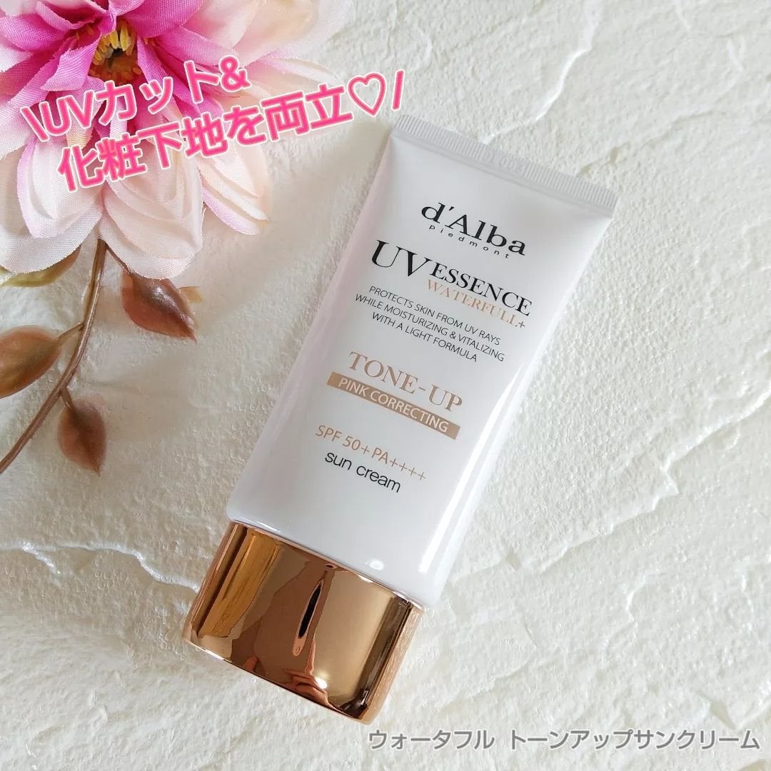 ウォータフルトーンアップサンクリーム/ダルバ/日焼け止めクリームを使ったクチコミ(1枚目)