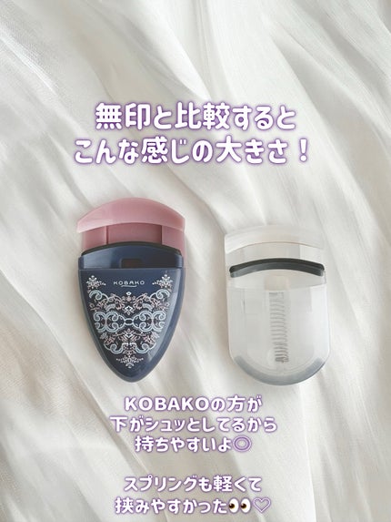 KOBAKO アイラッシュカーラー(レギュラー)/KOBAKO/ビューラーを使ったクチコミ(3枚目)