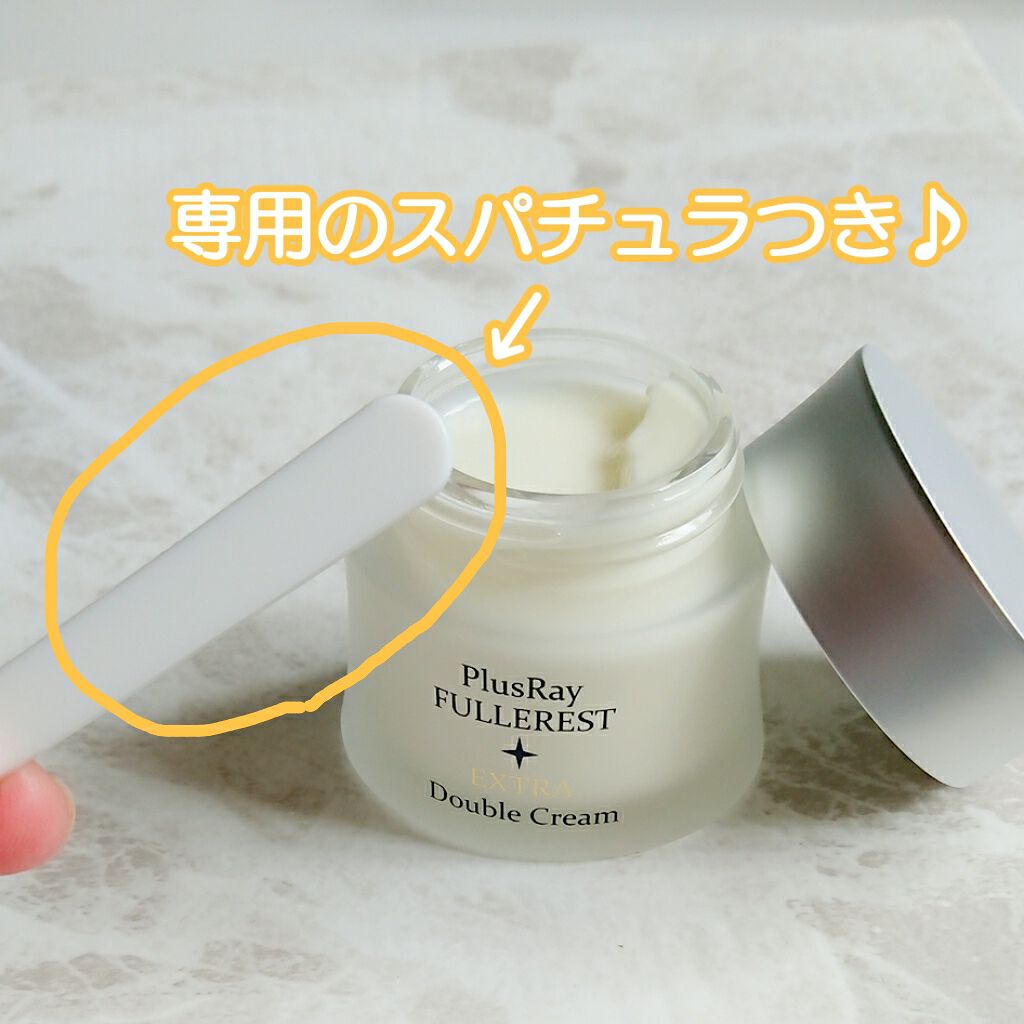 フラーレストエクストラダブルクリーム/PlusRay/フェイスクリームを使ったクチコミ（2枚目）