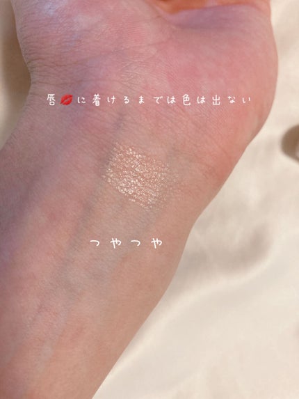 トーンマイリップ/メンソレータム/リップケアを使ったクチコミ(3枚目)