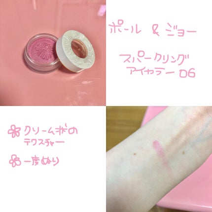 サンク クルール/Dior/アイシャドウパレットを使ったクチコミ(2枚目)