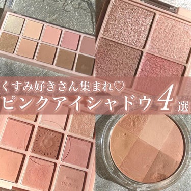 マイフェイブムードアイパレット 9カラー/HOLIKA HOLIKA/アイシャドウパレットを使ったクチコミ（1枚目）