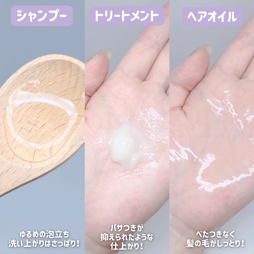 ラックス スーパーリッチクリスタル マルチダメージリペア ヘアオイル/LUX/ヘアオイルを使ったクチコミ（2枚目）