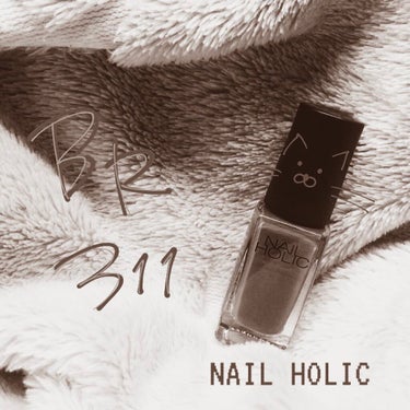 🐺

○NAIL HOLIC  BR311  ¥330(税込)

「秋色」として可愛いと評判のお色でしたが、そんなことありませんでした😹

シンプルなお洋服と…
全身ブラックコーデと…
夏には白Tとデニムと…

絶対に合うと思います😹😹
カジュアルだったりラフな格好を普段からする方向けなのかな？

このお色と、もっと濃い茶色、白系のラメの3色ネイルをしたら三毛猫ちゃんの様で可愛いかなと思いました🐈

単色で可愛いので、買って損は無いと思いました！

#nail_holic #nail #ネイルホリック #ネイル
#br311 #マニキュア #nailholic
#セルフネイル #セルフカラー 
#テラコッタ #テラコッタネイル 
#夏ネイル #秋ネイル  #春コスメ購入報告 の画像 その0