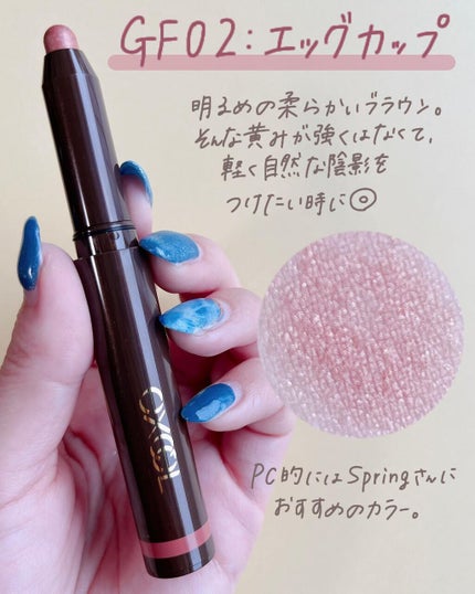 グリームオンフィットシャドウ/excel/スティックアイシャドウを使ったクチコミ(4枚目)