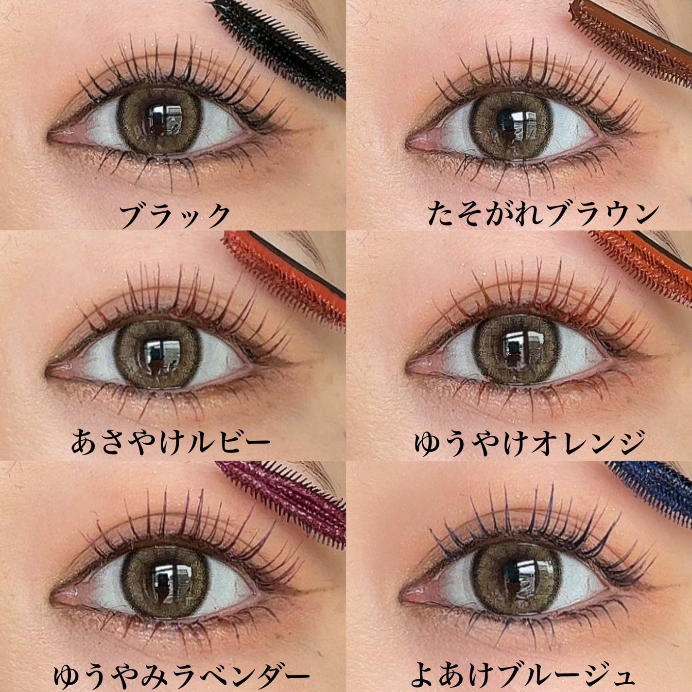 スカイハイ/MAYBELLINE NEW YORK/マスカラを使ったクチコミ(5枚目)