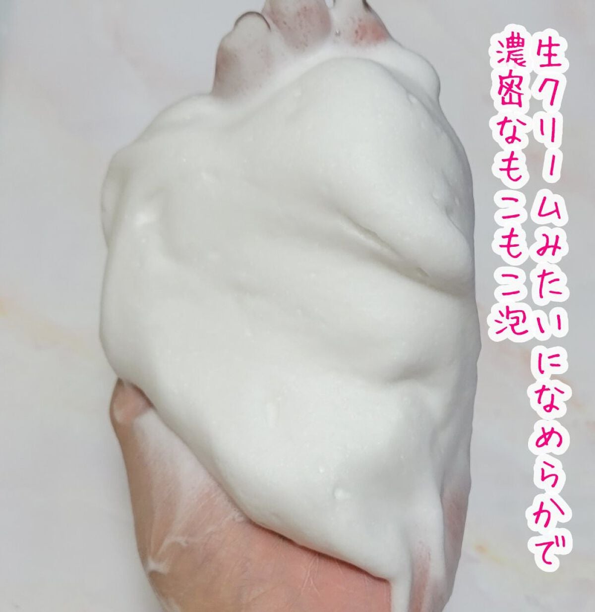 パーフェクトホイップ コラーゲンin/SENKA(専科)/洗顔フォームを使ったクチコミ(3枚目)