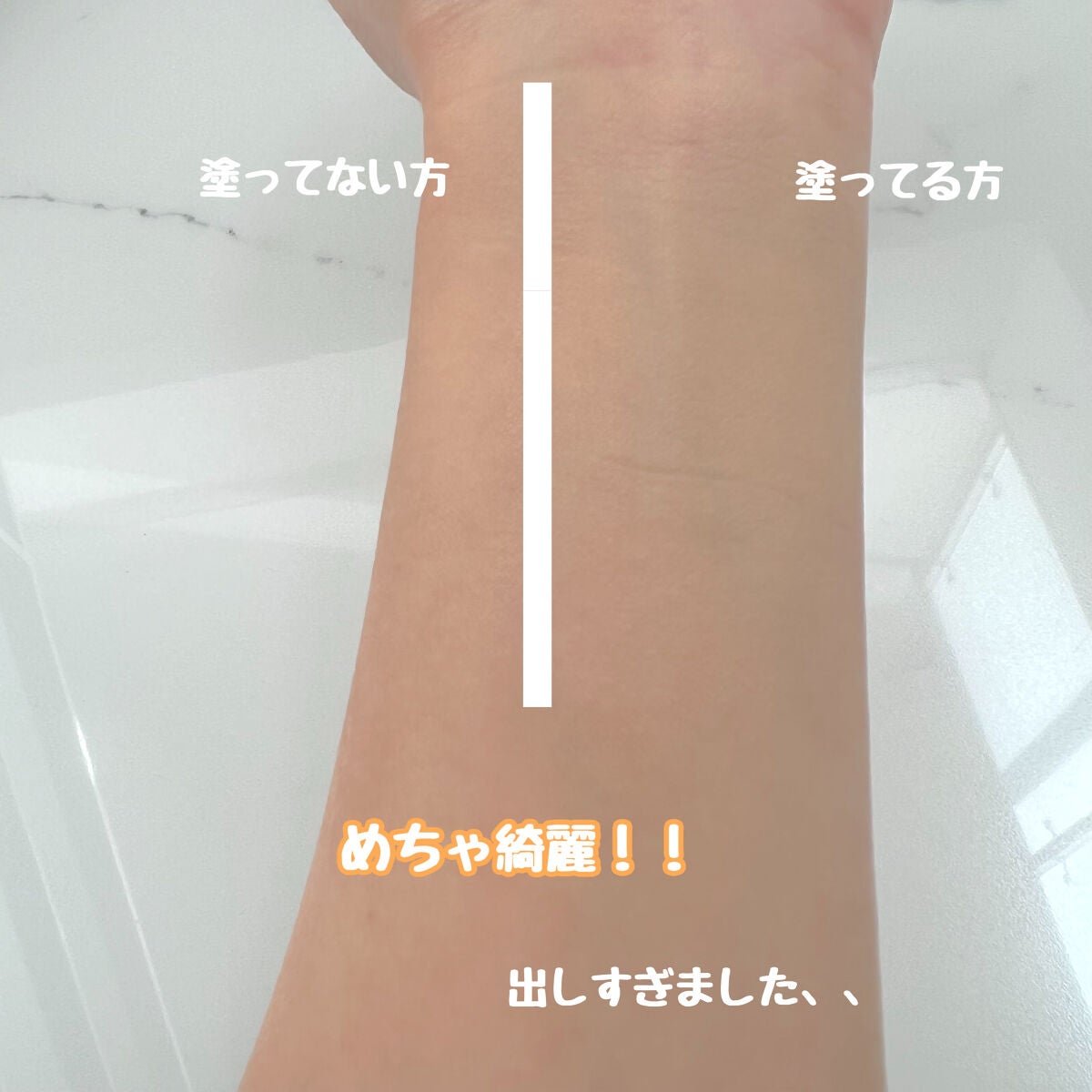 3番 ノーファンデ陶器肌トーンアップクリーム/numbuzin/化粧下地を使ったクチコミ(4枚目)