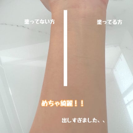 3番 ノーファンデ陶器肌トーンアップクリーム/numbuzin/化粧下地を使ったクチコミ(4枚目)