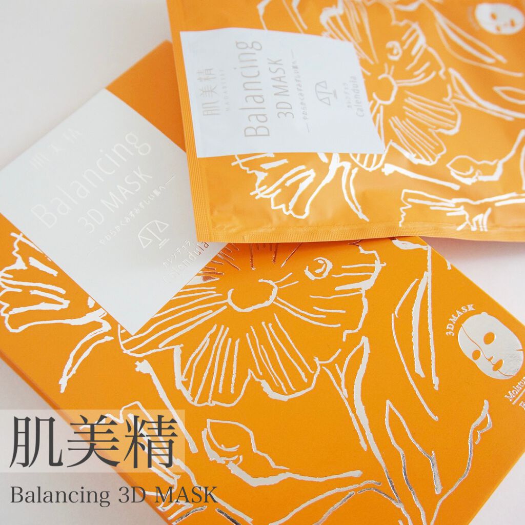 バランシング3Dマスク モイスチャーセラム/肌美精/シートマスク・パックを使ったクチコミ(1枚目)