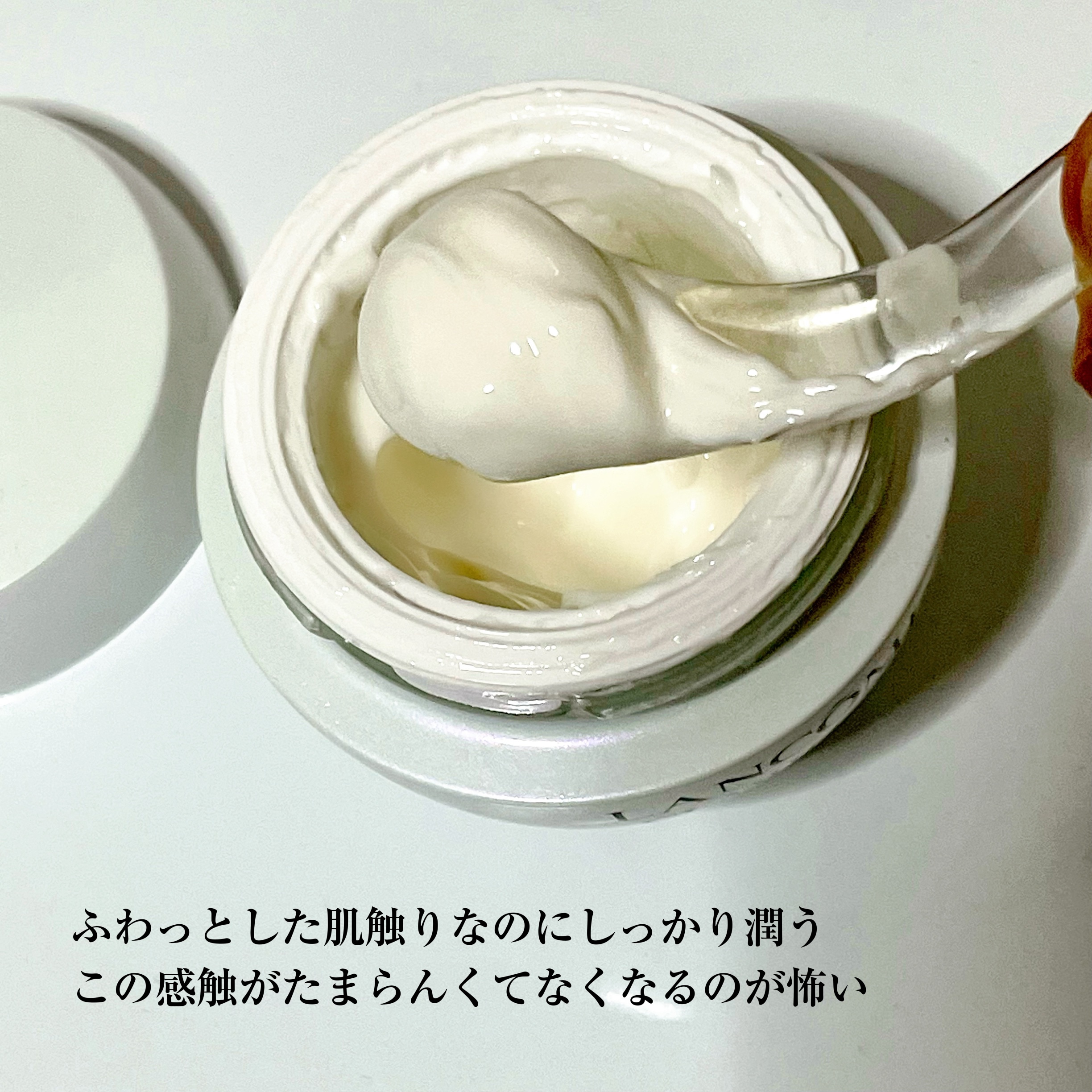 クラリフィック プランプ ミルキークリーム ｎ/LANCOME/フェイスクリームを使ったクチコミ（2枚目）