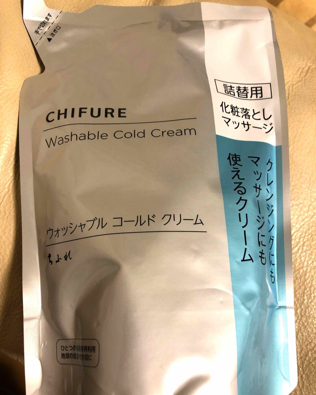 ウォッシャブル コールド クリーム/ちふれ/クレンジングクリームを使ったクチコミ(1枚目)