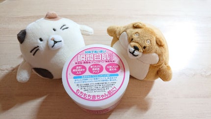 贅沢プラセンタのもっちり白肌パック/ホワイトラベル/洗い流すパック・マスクを使ったクチコミ(1枚目)