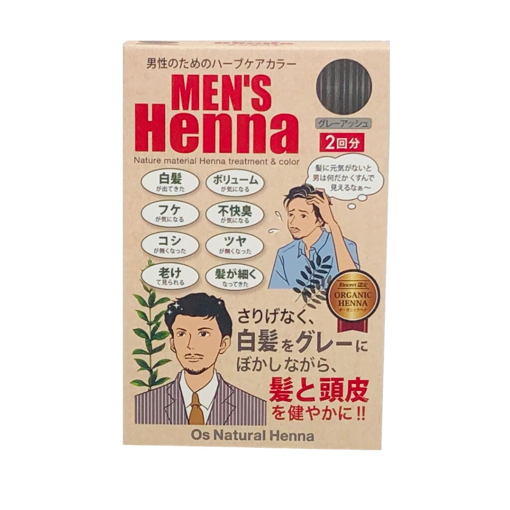 Os Natural Henna Os Natural Henna メンズグレー