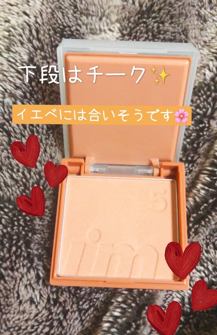 マルチキューブ/i’m meme/アイシャドウパレットを使ったクチコミ(2枚目)