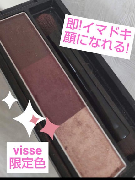 ヴィセ リシェ アイブロウパウダー/Visée/パウダーアイブロウを使ったクチコミ(1枚目)
