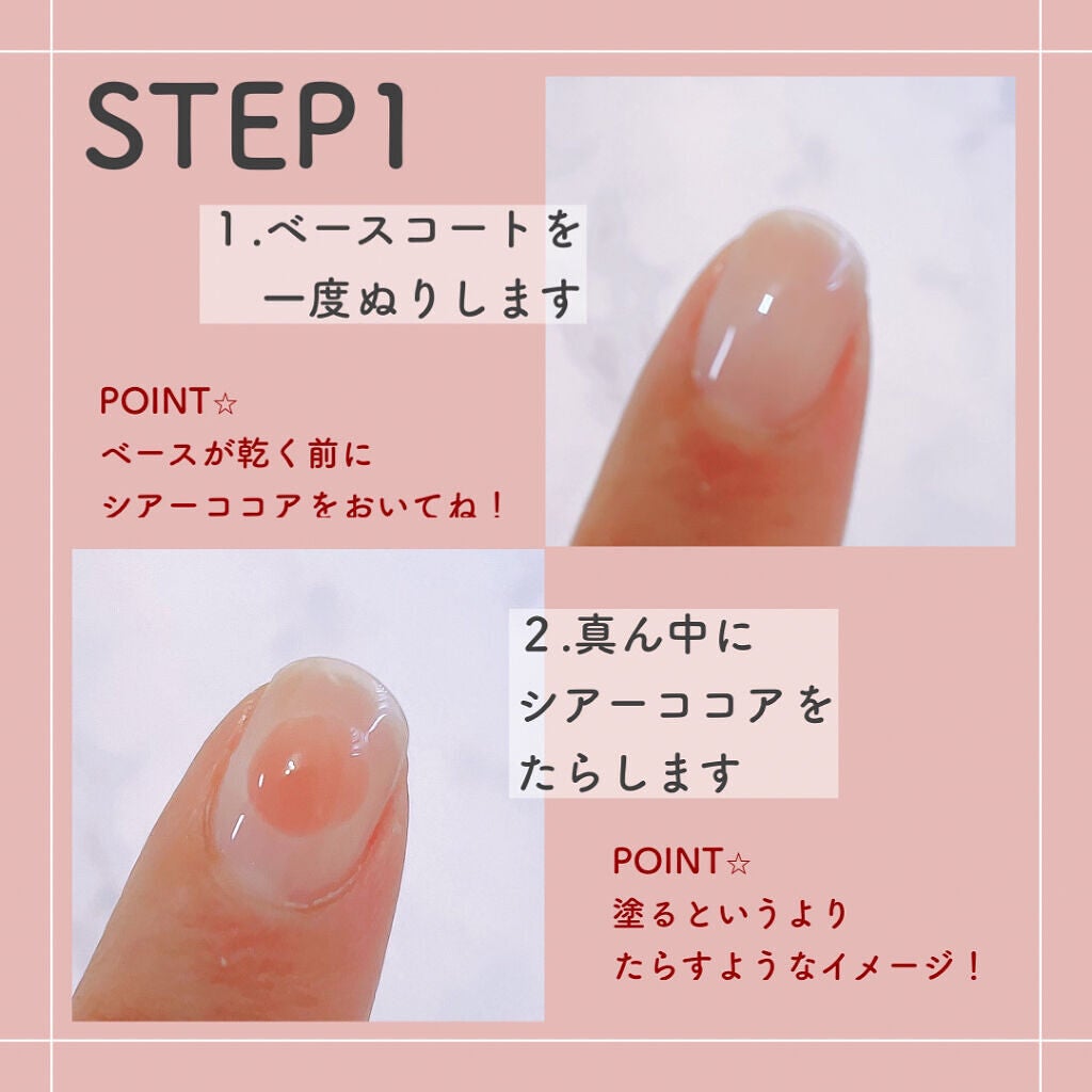 ナチュラルネイル ベースコート/O・P・I/ネイルベースコートを使ったクチコミ(4枚目)