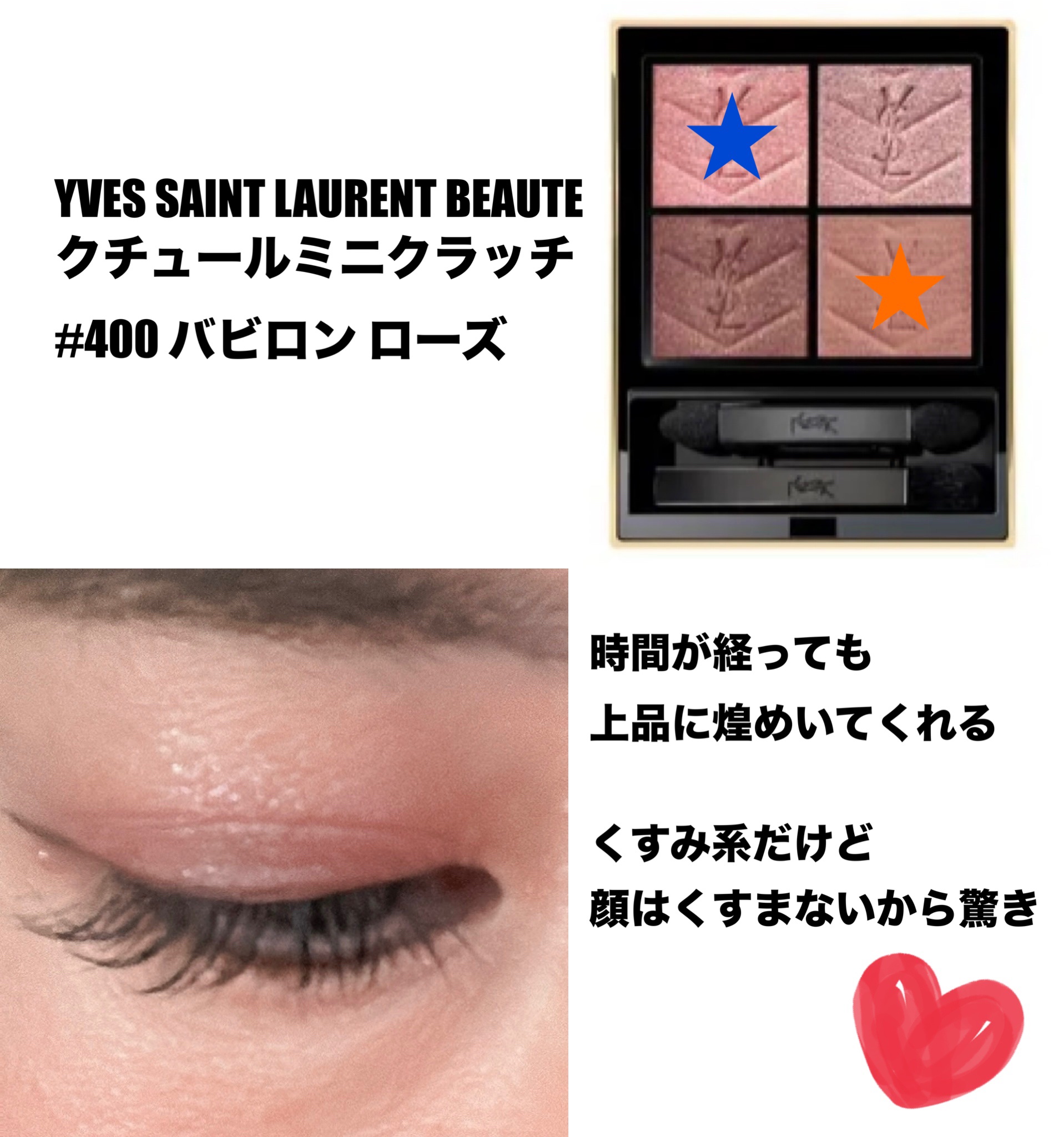 オールインコンプリートパレット/samule/アイシャドウパレットを使ったクチコミ（2枚目）