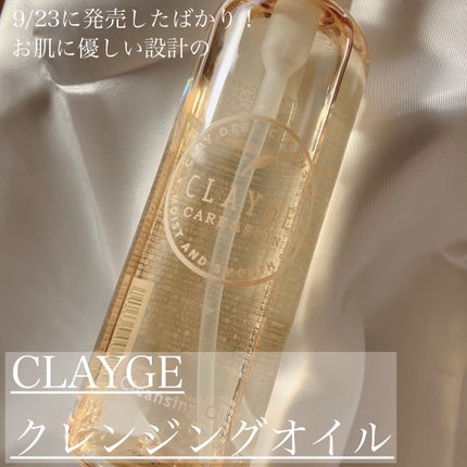 ã¯ã¬ã³ãžã³ã°ãªã€ã«/CLAYGE/ãªã€ã«ã¯ã¬ã³ãžã³ã°ã䜿ã£ãã¯ãã³ãïŒ1æç®ïŒ