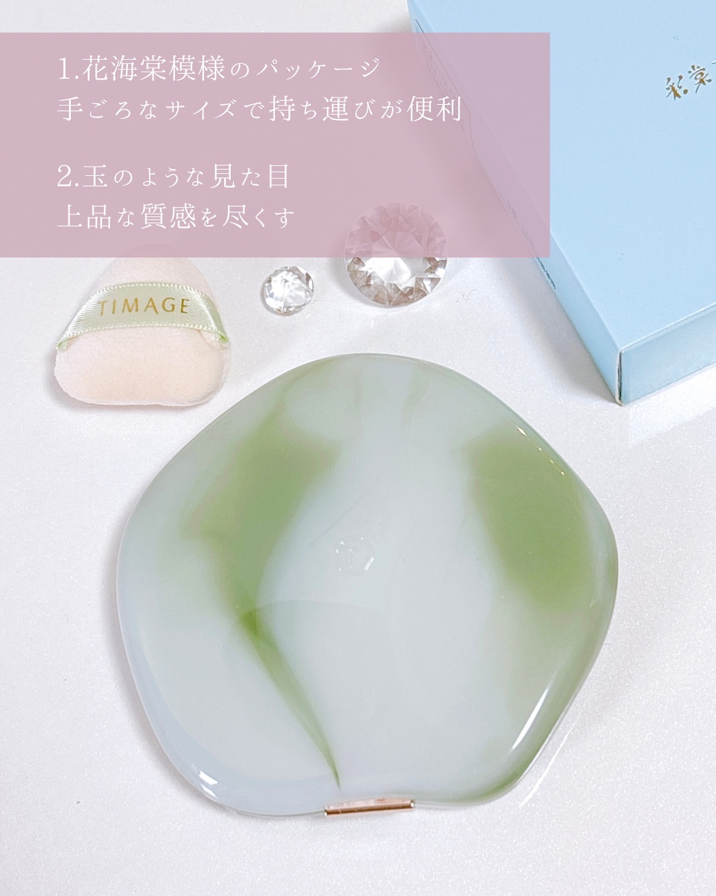 TIMAGE  3色チークパレット 01 堇色系/TIMAGE/パウダーチークを使ったクチコミ（2枚目）