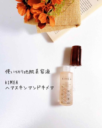 オルカンモ オールインワンゲルクリーム/オルカンモオーガニック/オールインワン化粧品を使ったクチコミ(2枚目)