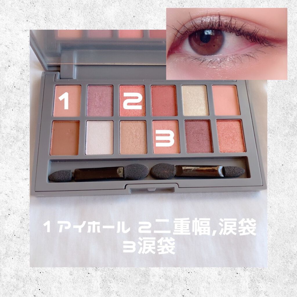 アイシャドウパレット/and U/アイシャドウパレットを使ったクチコミ（2枚目）