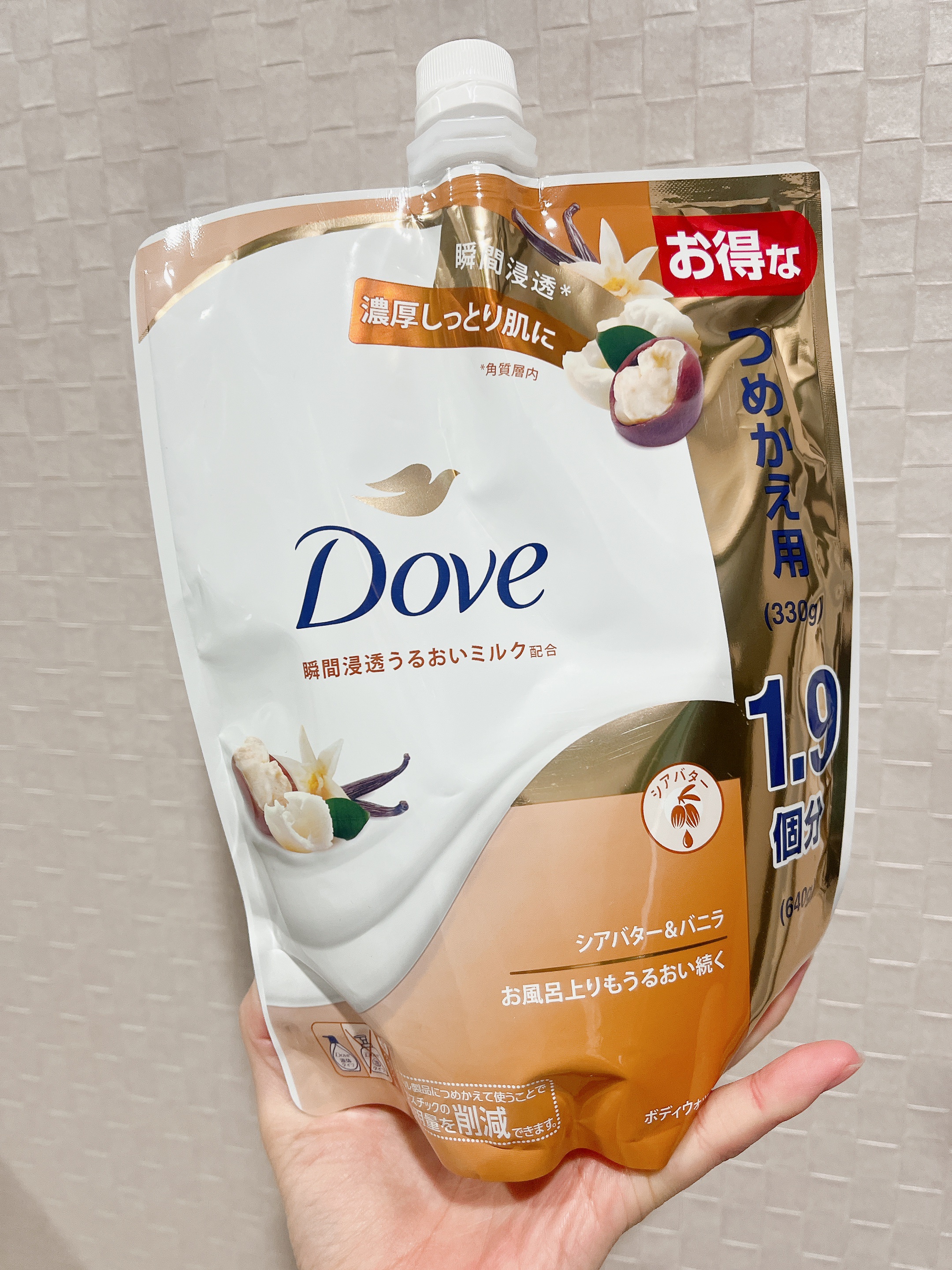 ボディウォッシュ シアバター＆バニラ/ダヴ/ボディソープを使ったクチコミ（1枚目）