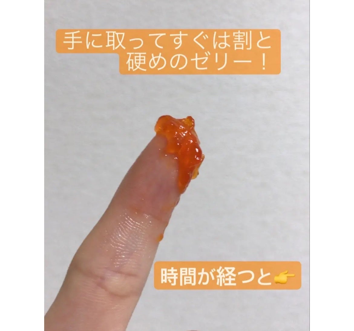 アスタリフト ジェリー アクアリスタ/アスタリフト/美容液を使ったクチコミ(2枚目)