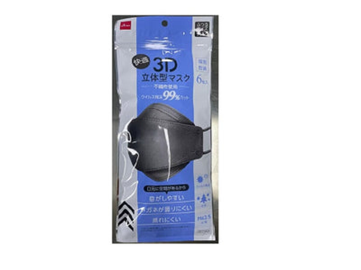 DAISO 3D 立体型マスク