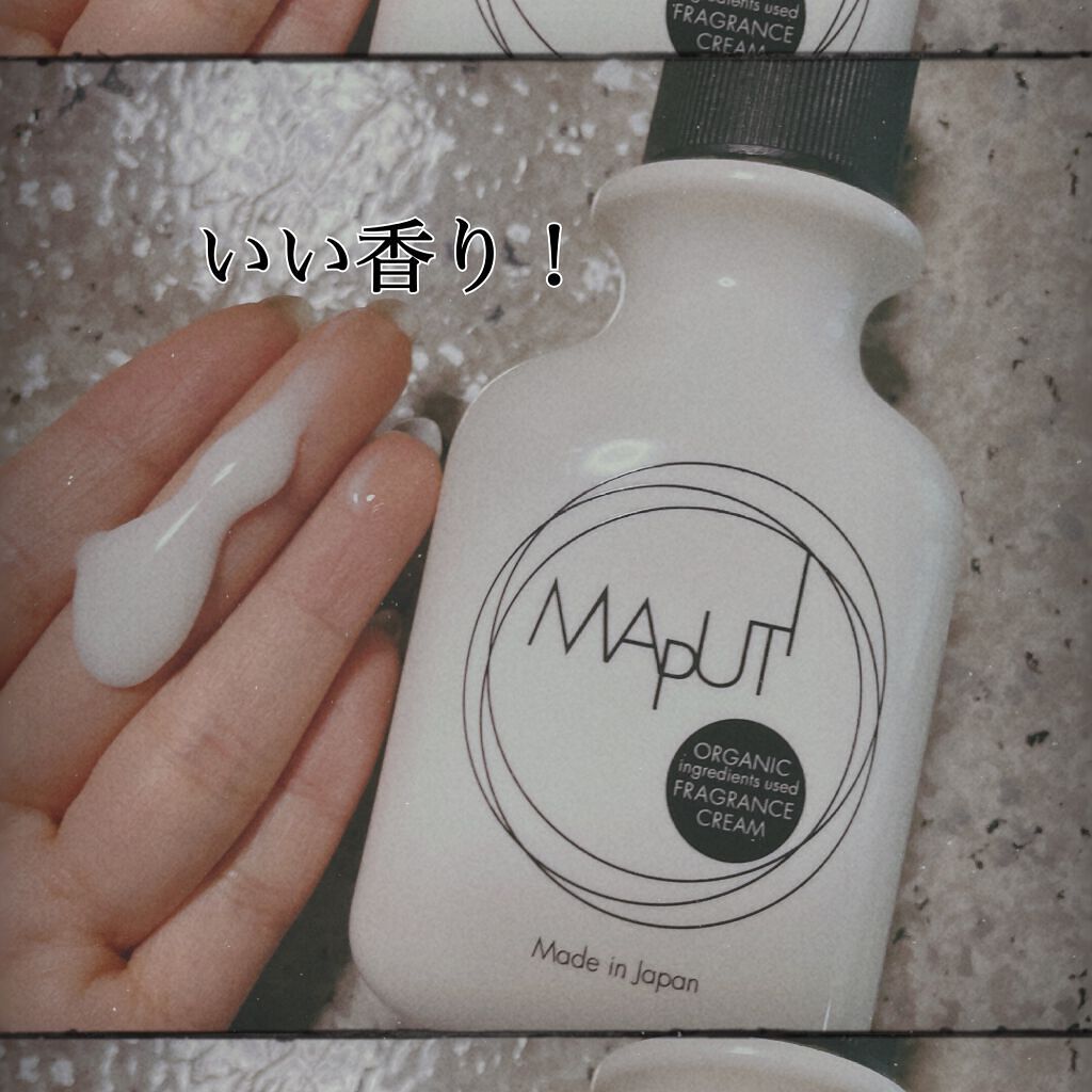 オーガニックフレグランスホワイトクリーム MAPUTI/MAPUTI/デリケートゾーンケアを使ったクチコミ(2枚目)