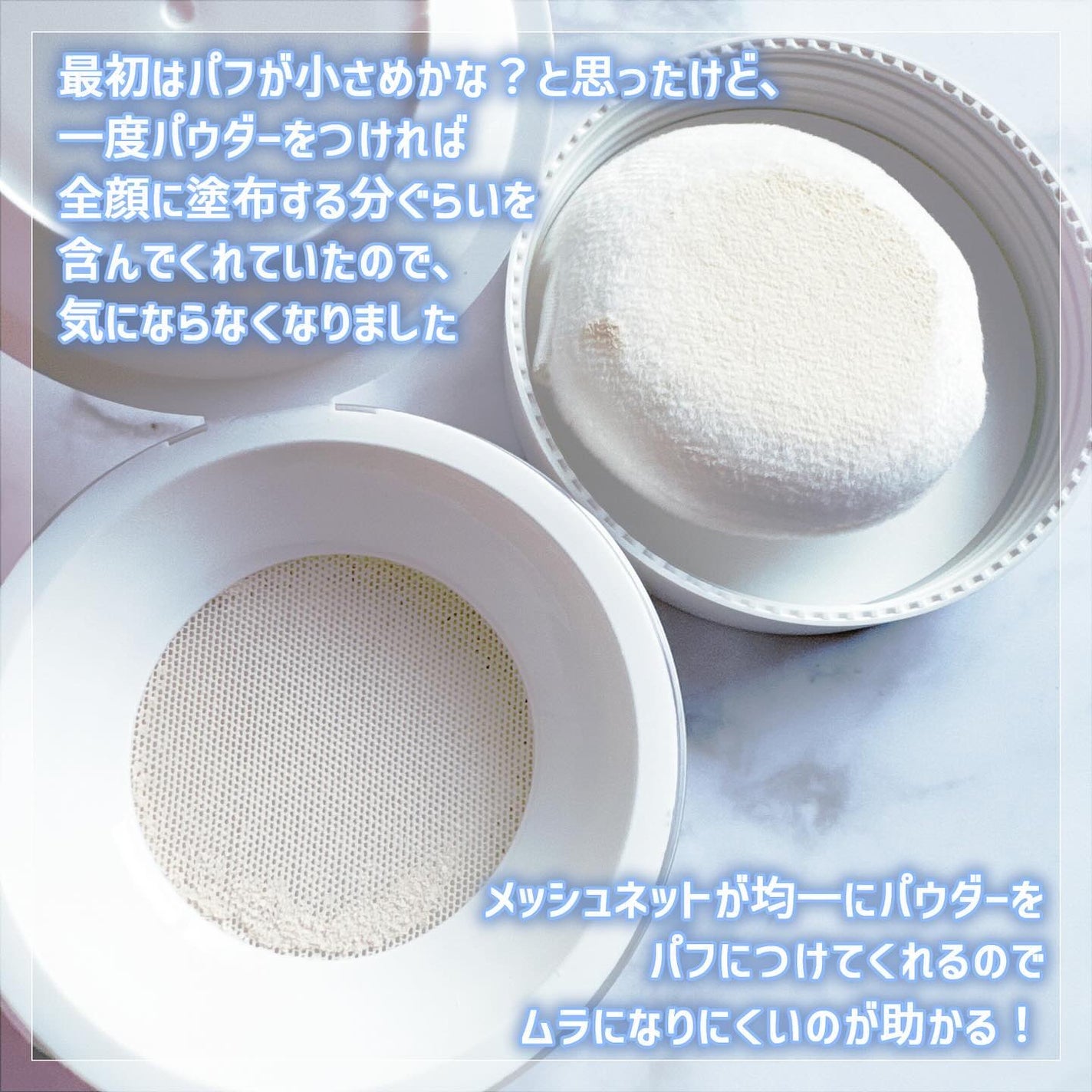 トランスルーセントセットフィニッシングパウダー/TFIT/ルースパウダーを使ったクチコミ(3枚目)