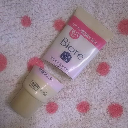 おうちdeエステ 肌をやわらかくする マッサージ洗顔ジェル /ビオレ/その他洗顔料を使ったクチコミ(1枚目)