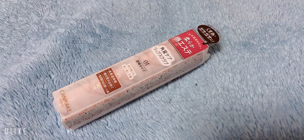 プランプリップケアスクラブ/キャンメイク/リップスクラブを使ったクチコミ（1枚目）