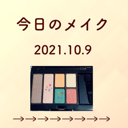 「塗るつけまつげ」ロングタイプ/デジャヴュ/マスカラを使ったクチコミ(1枚目)