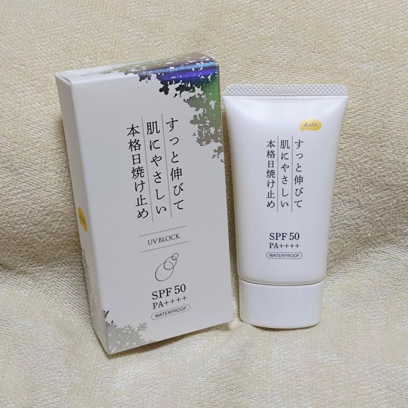 日焼け止めクリームPro/KuSu/日焼け止めクリームを使ったクチコミ(1枚目)