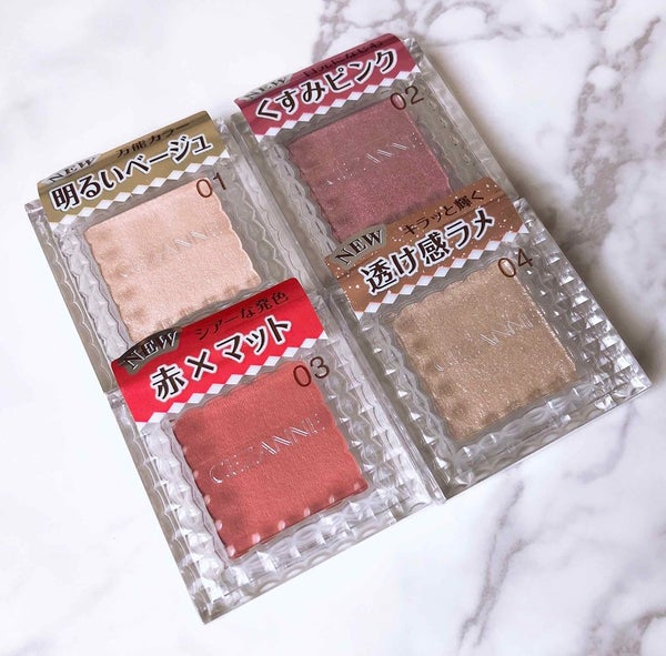 シングルカラーアイシャドウ/CEZANNE/単色アイシャドウ by モコ