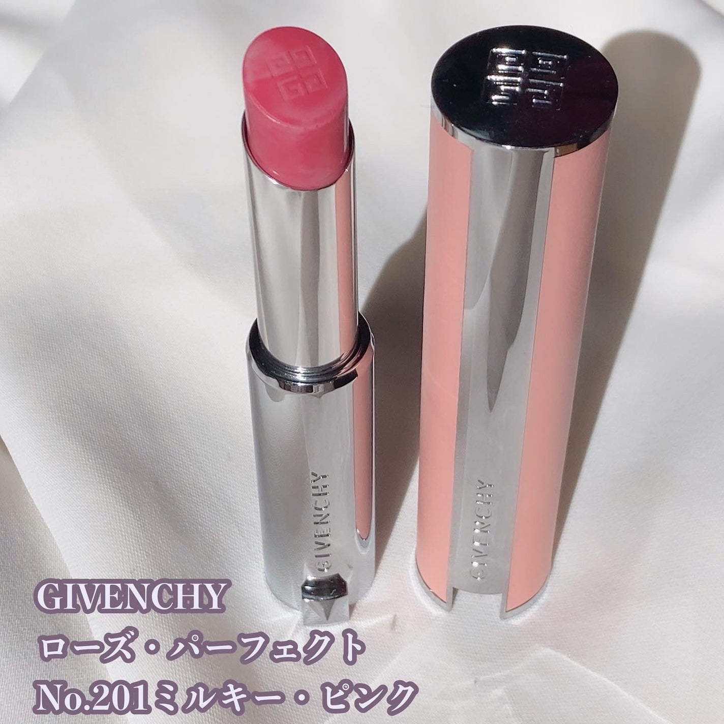 ローズ・パーフェクト/GIVENCHY/リップバームを使ったクチコミ(2枚目)