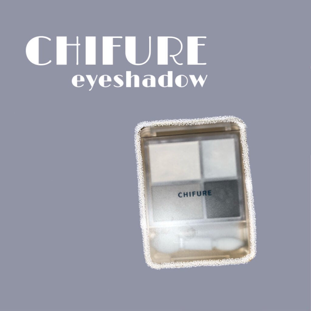 グラデーション アイシャドウ/ちふれ/アイシャドウパレットを使ったクチコミ(1枚目)