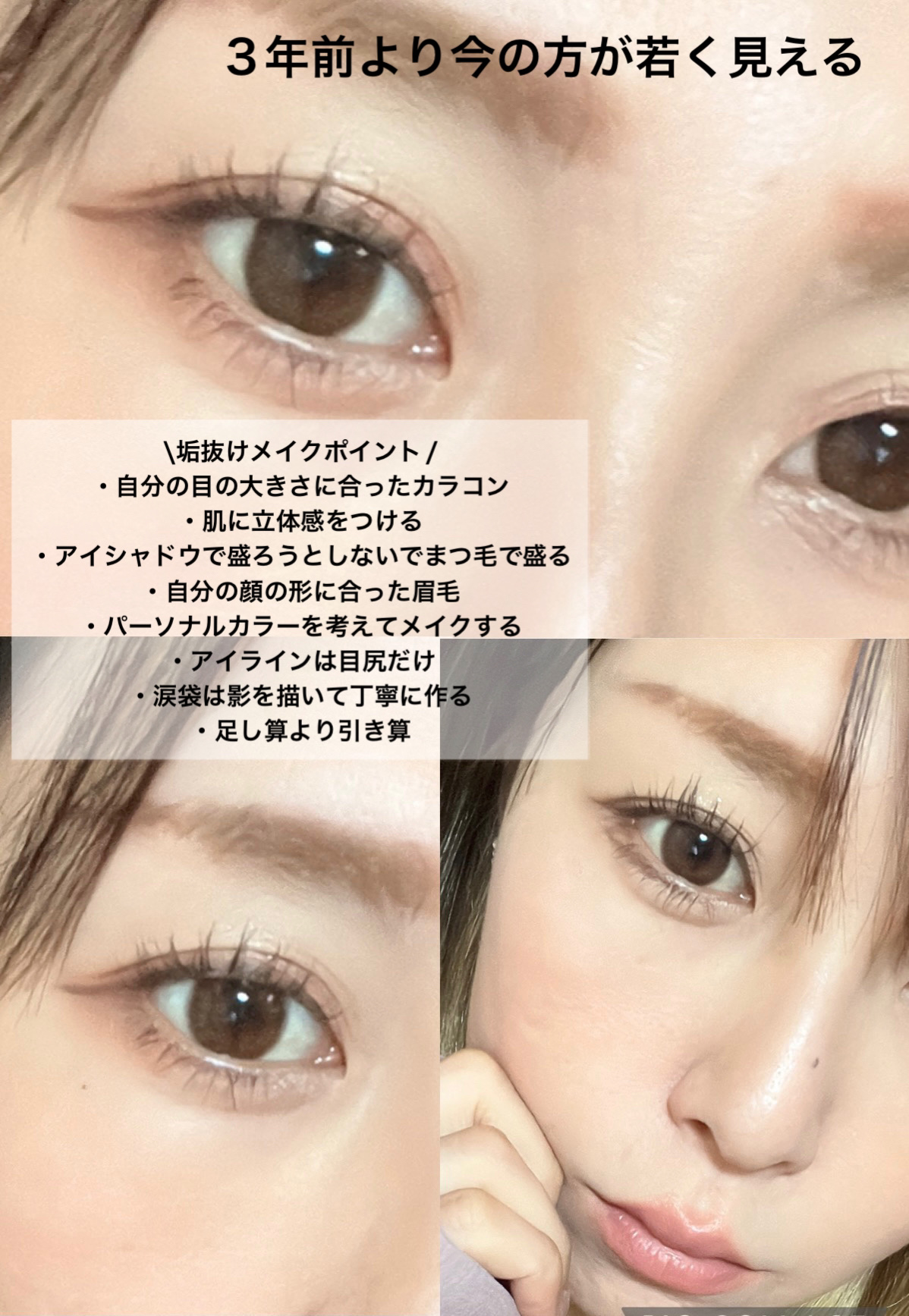 クイックラッシュカーラー/キャンメイク/マスカラ下地を使ったクチコミ（3枚目）