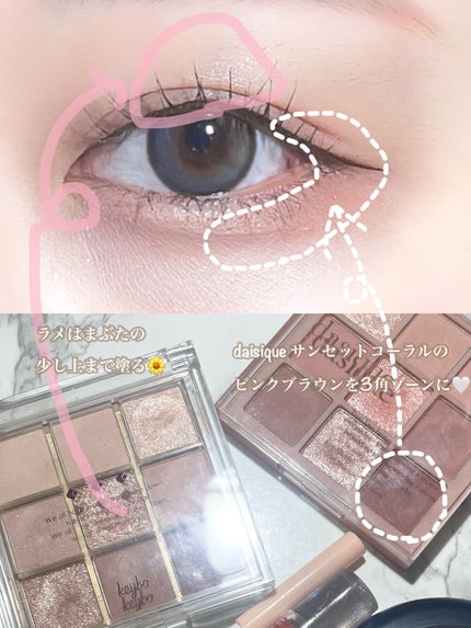 クリームチーク/キャンメイク/ジェル・クリームチークを使ったクチコミ(4枚目)