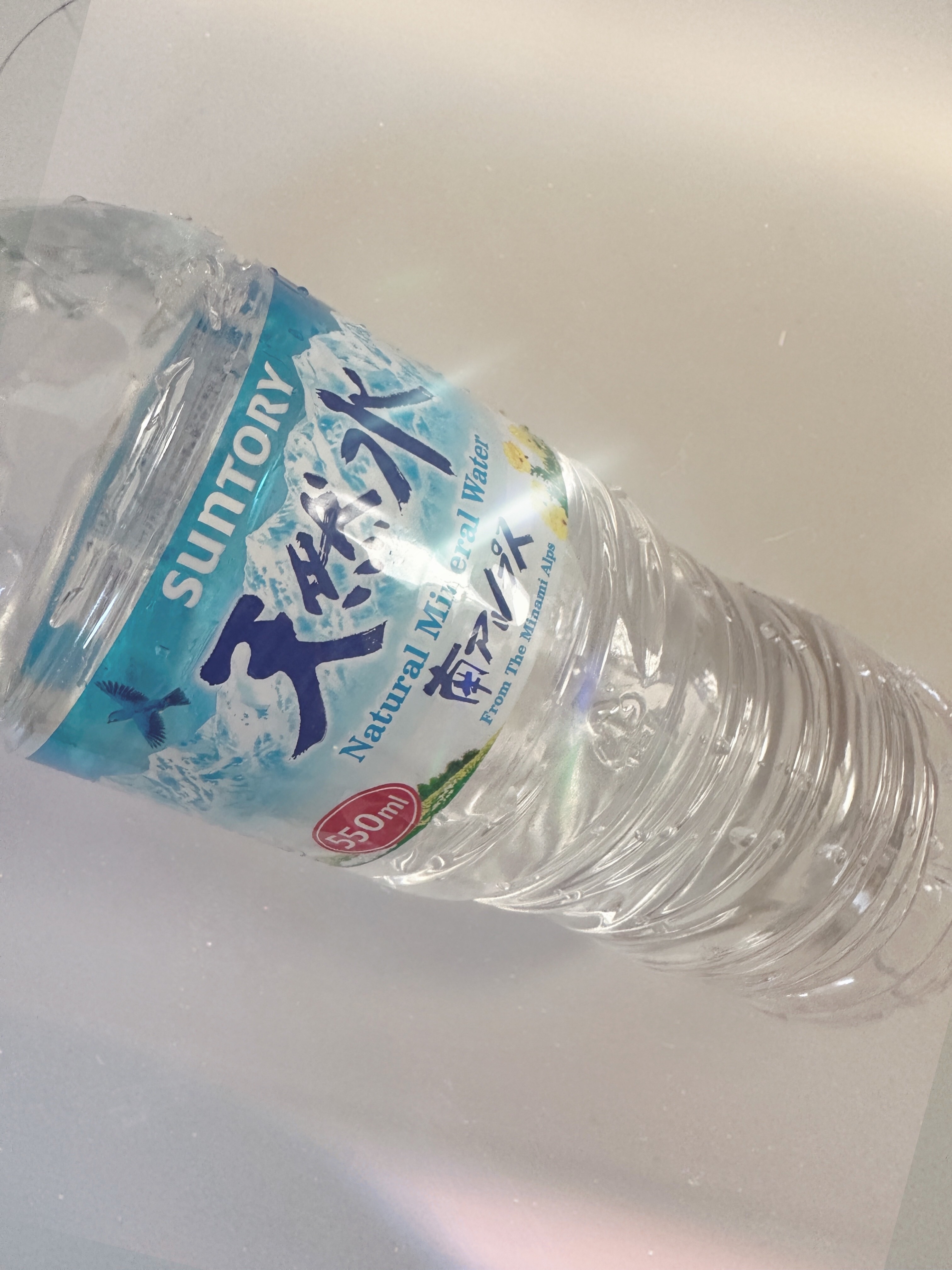 サントリー天然水/サントリー/ミネラルウォーターを使ったクチコミ（1枚目）