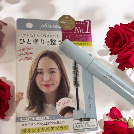 ポイントリペア/plus eau/ヘアジェルを使ったクチコミ(1枚目)