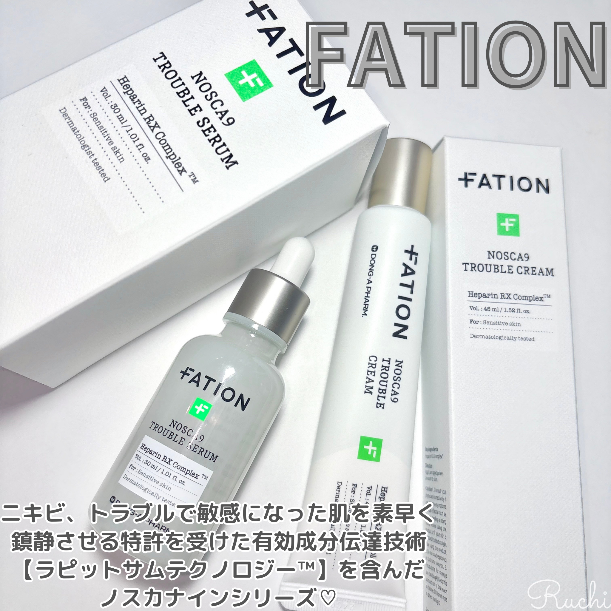 ノスカナイン トラブル セラム/FATION/美容液を使ったクチコミ（2枚目）