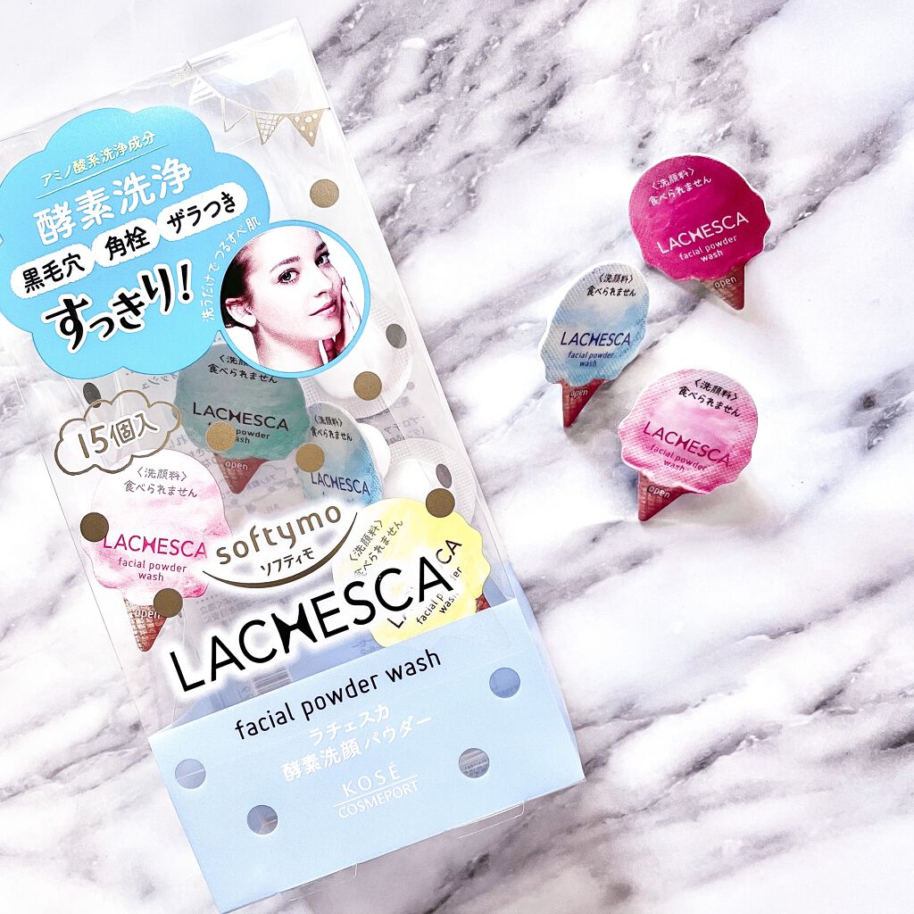 パウダーウォッシュ/ラチェスカ/洗顔パウダーを使ったクチコミ(1枚目)