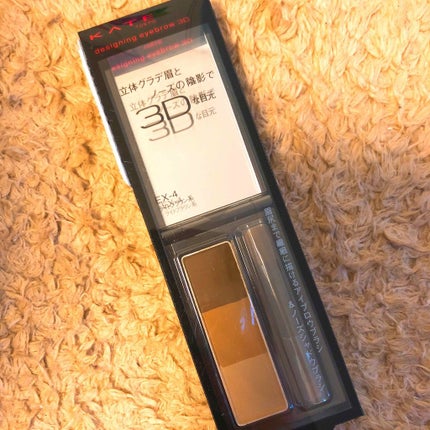 デザイニングアイブロウN/KATE/パウダーアイブロウを使ったクチコミ(1枚目)