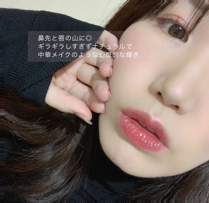 アディクション ザ アイシャドウ パール/ADDICTION/単色アイシャドウを使ったクチコミ(5枚目)