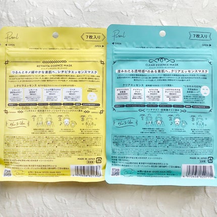 クリアエッセンスマスク/ピュレア/シートマスク・パックを使ったクチコミ(2枚目)