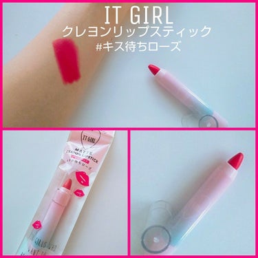 ダイソー×IT GIRL マットクレヨンリップ キス待ちローズ /DAISO/口紅を使ったクチコミ（1枚目）